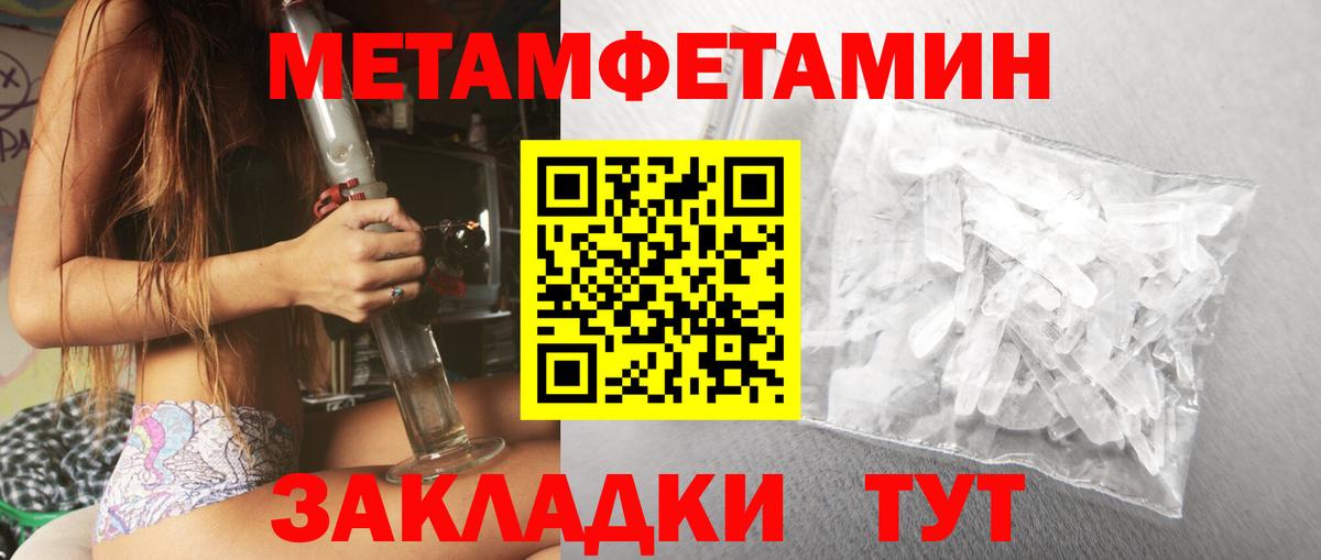 АМФ Premium  Амфетамин  АМФ  Коломна  Вход с VPN 