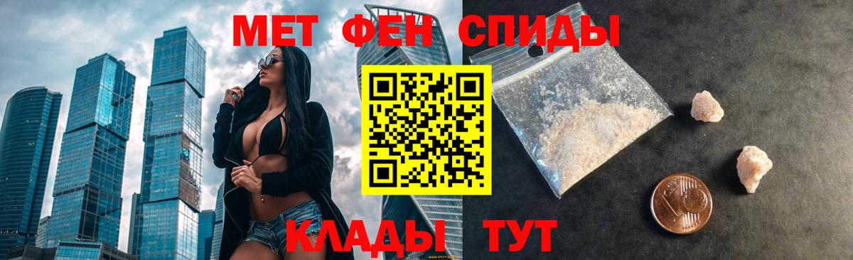 Amphetamine 98% Коломна