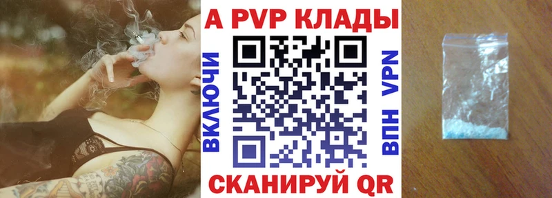 Alpha PVP мука купить сайты Коломна