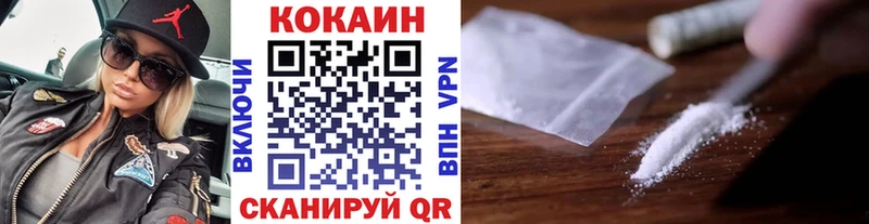 КОКАИН Columbia  как найти   kraken зеркало  Коломна 