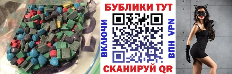 Экстази TESLA  как найти закладки  Коломна 