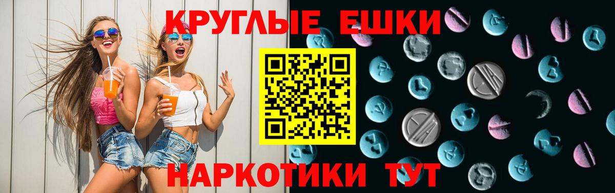 Ecstasy 99% Коломна
