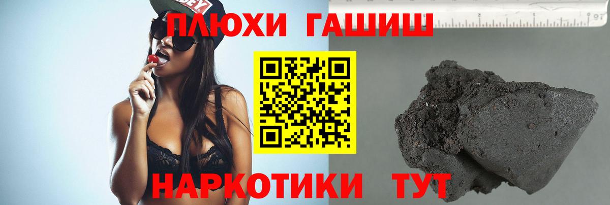 Гашиш убойный Коломна
