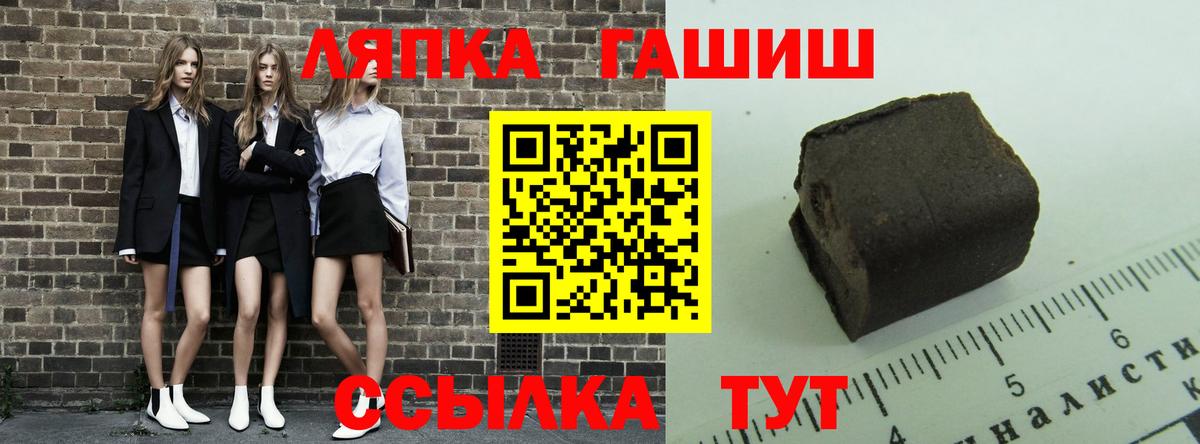 Коломна  Гашиш VHQ  Вход с VPN  ГАШИШ гашик 