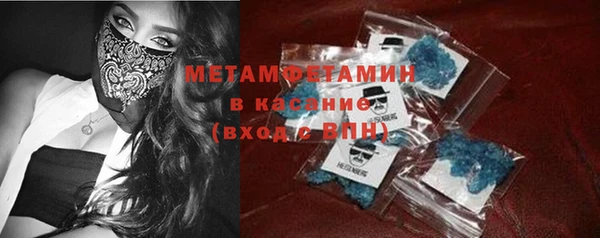 бутик Арсеньев