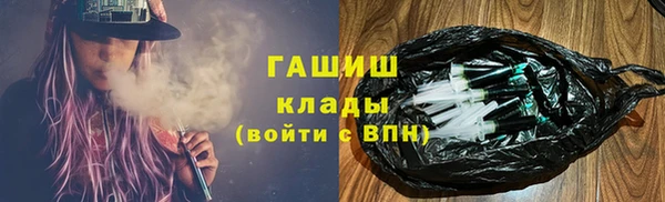 кокс Армянск