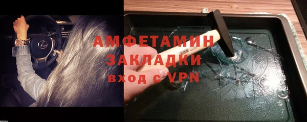 mdma Тайга
