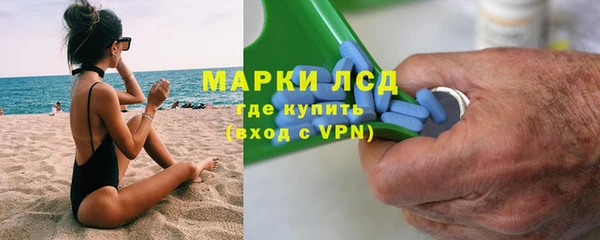 бутик Арсеньев