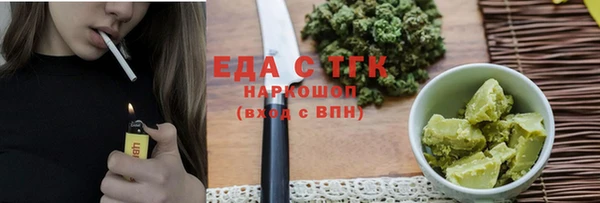 твердый Богородицк