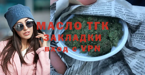 бутик Арсеньев