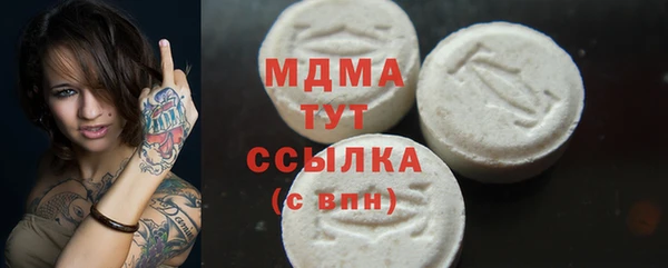 мяу мяу кристалл Богородск