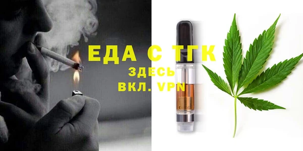 твердый Богородицк