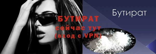 бутик Арсеньев