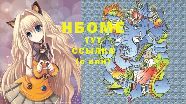 тгк Тавда