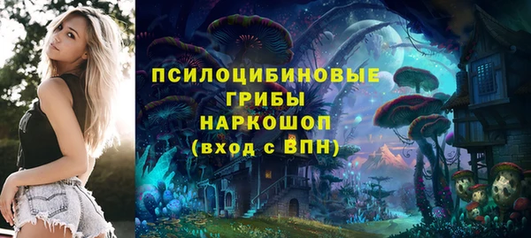 мяу мяу кристалл Богородск