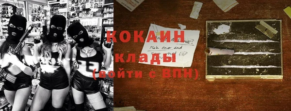 бутик Арсеньев