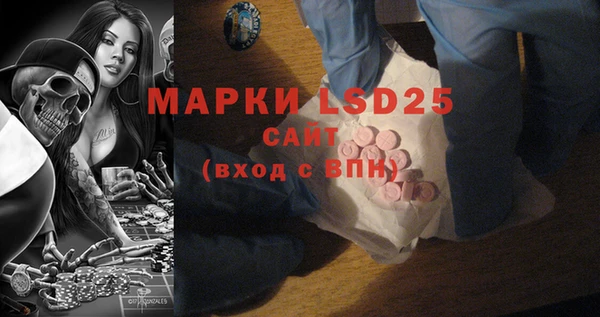 мяу мяу кристалл Богородск