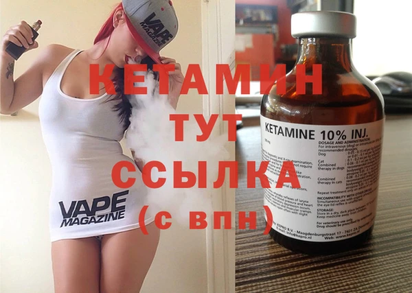 мяу мяу кристалл Богородск
