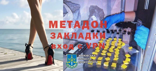 гашиш Богданович