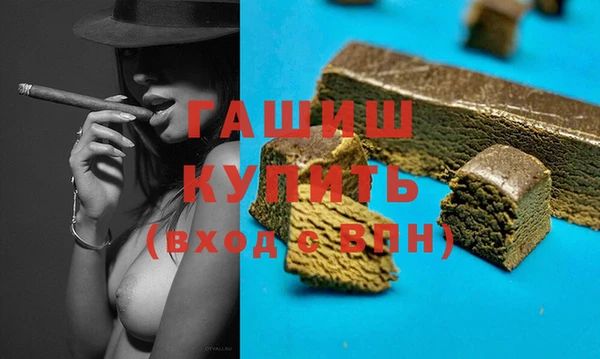 бутик Арсеньев