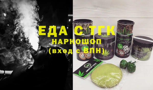 кокс Армянск
