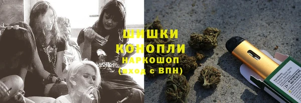 бутик Арсеньев