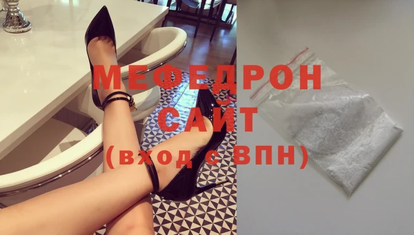 твердый Богородицк