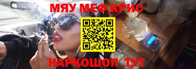 ПСИЛОЦИБИНОВЫЕ ГРИБЫ Краснокаменск