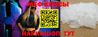 ПСИЛОЦИБИНОВЫЕ ГРИБЫ Краснокаменск