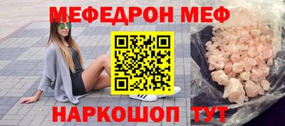 ПСИЛОЦИБИНОВЫЕ ГРИБЫ Краснокаменск