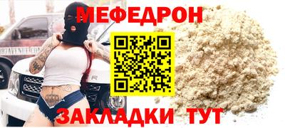ПСИЛОЦИБИНОВЫЕ ГРИБЫ Краснокаменск