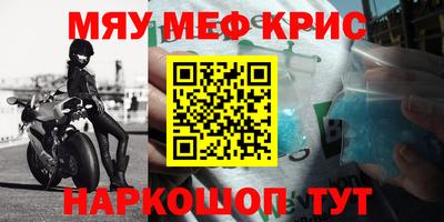 дурь Краснознаменск