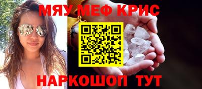 ПСИЛОЦИБИНОВЫЕ ГРИБЫ Краснокаменск
