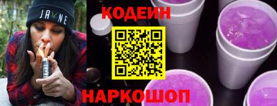 ПСИЛОЦИБИНОВЫЕ ГРИБЫ Краснокаменск