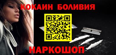 мефедрон VHQ Краснодар