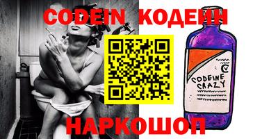 мефедрон VHQ Краснодар