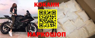 мефедрон VHQ Краснодар