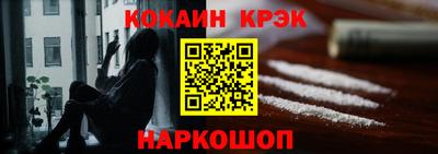 мефедрон VHQ Краснодар