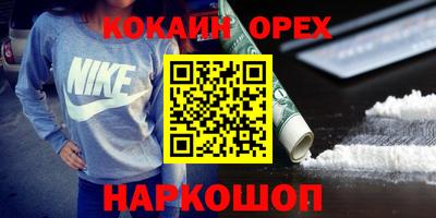 ПСИЛОЦИБИНОВЫЕ ГРИБЫ Краснокаменск