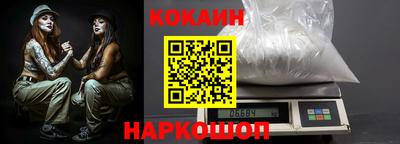 ПСИЛОЦИБИНОВЫЕ ГРИБЫ Краснокаменск