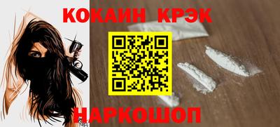 дурь Краснознаменск