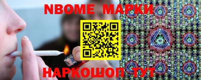 ПСИЛОЦИБИНОВЫЕ ГРИБЫ Краснокаменск