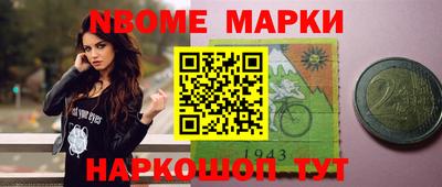 мефедрон VHQ Краснодар