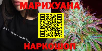 ПСИЛОЦИБИНОВЫЕ ГРИБЫ Краснокаменск