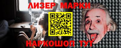 мефедрон VHQ Краснодар