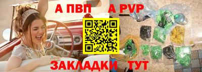 мефедрон VHQ Краснодар