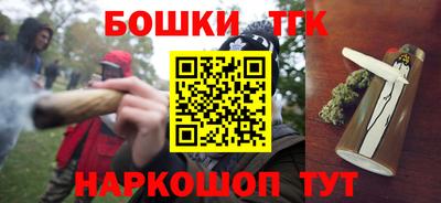 ПСИЛОЦИБИНОВЫЕ ГРИБЫ Краснокаменск