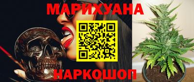 мефедрон VHQ Краснодар