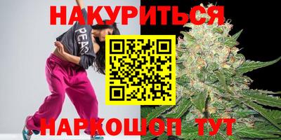 ПСИЛОЦИБИНОВЫЕ ГРИБЫ Краснокаменск