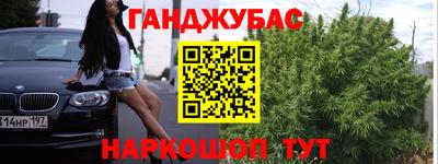 дурь Краснознаменск